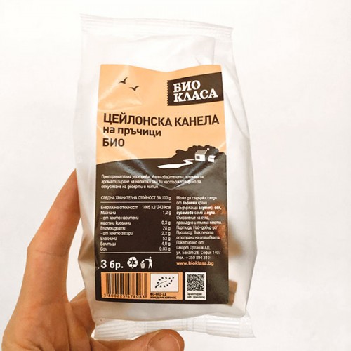 Цейлонска канела /био/ - на пръчки 'БИО КЛАСА', 3 броя Цейлонска канела /био/ - на пръчки 'БИО КЛАСА', 3 броя